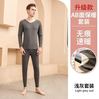 宜而爽 秋冬款保暖内衣套装  深灰色  3XL