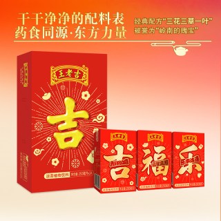88VIP：王老吉 凉茶礼盒250ml*24盒