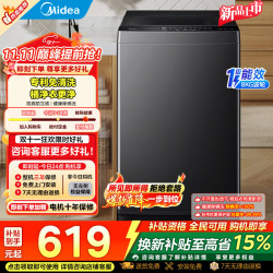 美的 简尚系列 MG10V56T 滚筒洗衣机 10kg