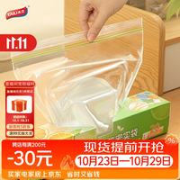 太力 保鲜袋 双筋密实保鲜袋 密封加厚食品级PE密实袋20大号