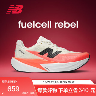 new balance BALANCE25年男鞋Rebel v5缓震轻量竞速运动跑步鞋MFCXLV5 43