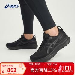 亚瑟士 缓震 男士跑鞋  黑色/灰色 39