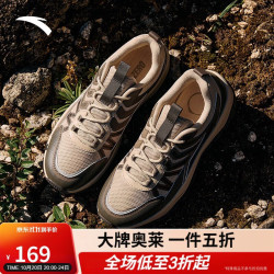 安踏 探山 | 徒步鞋户外山地低帮登山男轻便透气防滑爬山鞋