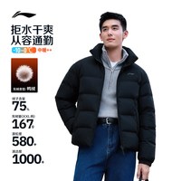李宁 暖舱羽绒服男款2026冬季新款立领短款防泼水鸭绒防风通勤外套