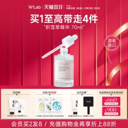 W.Lab 大福留韩国积雪草精华 舒缓修护维稳安瓶70ml