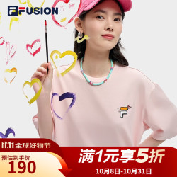 斐乐 FUSION潮牌短袖T恤情侣款夏季男女装印花时尚休闲宽松上衣 桔梗粉-PK M 170/92A