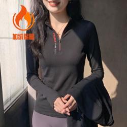 安踏 CHN系列丨高弹半高领长袖t恤女春季磨毛保暖御寒针织运动上衣