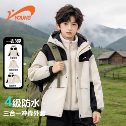 贵人鸟 童装男童套装2026款儿童山系三合一冲锋衣 杏/G贵人鸟白刻字膜K-米杏/纯色 120