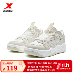 特步 启浪LITE板鞋女新款百搭舒适休闲鞋975118310041 白沙灰/帆白/蛋白石绿 35