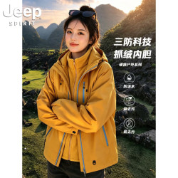 JEEP SPIRIT 男女同款秋冬户外三合一冲锋衣外套