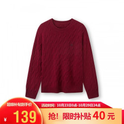 森马 毛衫男冬季复古绞花纹理毛衣2026新款情侣精致字母刺绣针织衫