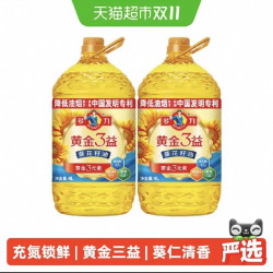 多力 黄金3益葵花籽油 脱壳物理压榨4L*2桶