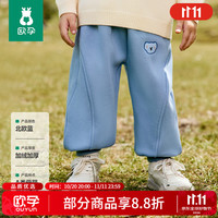 欧孕 宝宝裤子秋冬新款加绒保暖卫裤男童女童户外加厚休闲运动长裤