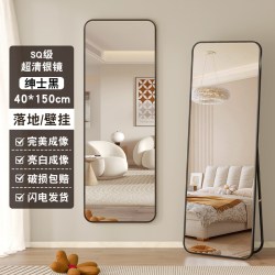 全身镜穿衣落地镜子家用简约壁挂贴墙女生宿舍卧室化妆挂墙试衣镜