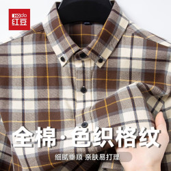 Hodo 长袖衬衫男士格纹商务休闲百搭亲肤易打理衬衣外套