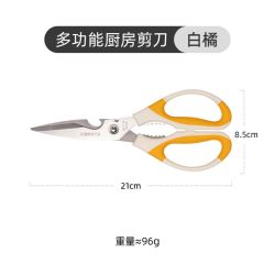 卡罗特 不锈钢材质 绿色剪刀 厨用剪刀