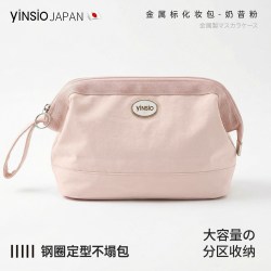 尹秀 日本yinsio手提化妆包女2026新款便携防水旅行洗漱包大容量收纳包