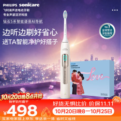 飞利浦 HX5681/02EBP 智能语音导航 金色 3刷头 电动牙刷