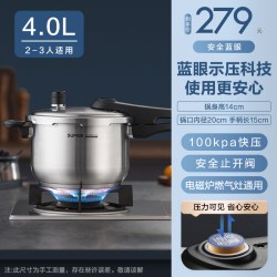 苏泊尔 蓝眼系列 YW高压锅