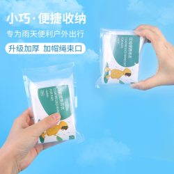 鹿姬 儿童一次性雨衣旅游全身便携幼儿园女童男童小加厚雨披非