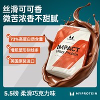移动端：MYPROTEIN 5.5磅乳清 Myprotein己能乳清熊猫蛋白粉增肌蛋白质