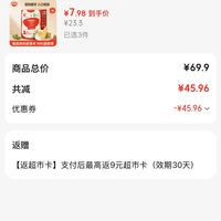 订单截图缩略图