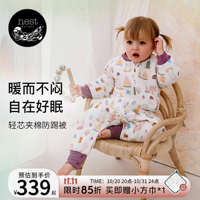 Nest Designs 婴幼儿睡袋秋冬厚夹棉儿童防踢被宝宝轻芯保暖分腿睡袋 刺猬-薄夹棉