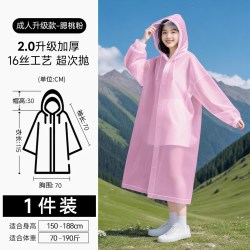 爱康尼 雨衣成人外穿一次性便携式户外登山旅游徒步全身雨披长款加厚背包