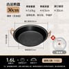 王源吉 古法铸铁煎盘铁板户外烤肉盘卡式炉电磁炉通用煎饼煎牛排锅贴煎锅 古法煎锅+玻璃盖 36cm