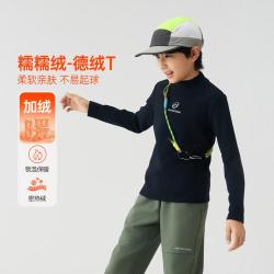 特步 男童女童打底衫