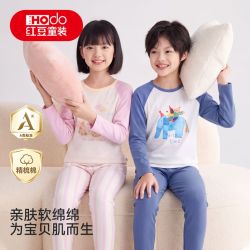 Hodo 儿童保暖内衣棉男女童秋衣秋裤套装中大童睡衣学生家居套装