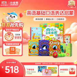 小彼恩 毛毛虫点读笔早教幼儿英语基础表达故事认知启蒙益智儿童礼物玩具