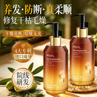 Pozitilan 今日必买:泊紫汀兰摩洛哥护发精华油女干枯毛躁头发持久留香修复干枯卷发受损发质