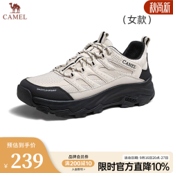 骆驼 【24小时】骆驼（CAMEL）户外运动休闲鞋 【女款-加绒-密网二选一】