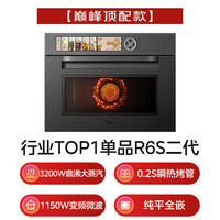 美的 嵌入式微蒸烤一体机R6S二代
