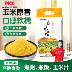 绿之坊 东北玉米渣小碴子农家新货细玉米糁碎粘糯苞米茬子粥五谷杂粮粗粮 玉米渣880g*2袋