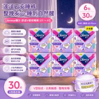 薇尔 6包薇尔云感蓬蓬裤安心裤姨妈巾安睡裤夜用卫生巾M/L码