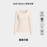 柔性风暴 美利奴羊毛长袖打底女士秋冬保暖内搭带胸垫一体2026新款