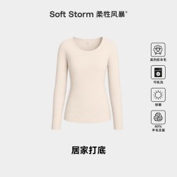 柔性风暴 美利奴羊毛长袖打底女士秋冬保暖内搭带胸垫一体2026新款