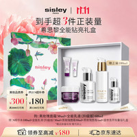 希思黎 全能乳液60ml+黑玫瑰面霜30ml套装护肤礼盒生日礼物