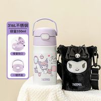 THERMOS 膳魔师 三丽鸥联名 儿童吸管保温杯 350ml（附赠杯套+备用吸管）