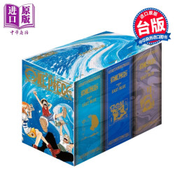台版漫画《航海王》纪念书盒版 1-12集