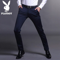 PLAYBOY 高档男士休闲裤春秋款弹力透气修身透气长裤夏季薄款韩版商务西裤