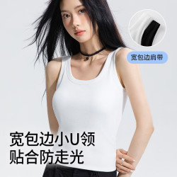 蕉氧芭 宽肩一体式带杯垫 纯棉女士吊带背心打底
