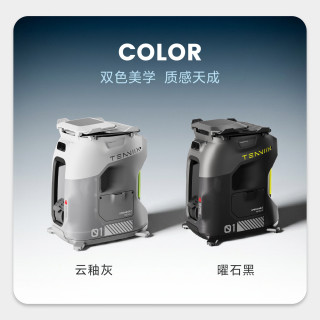 ENHANCEDTenniix 独家首发 AI 便携网球机器人 AI视觉模块 声控LED网球发球机  曜石黑