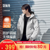 森马 都市护身服|中国国家地理系列羽绒服男冬季防护外套2026新款