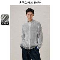 太平鸟 男装毛衣休闲秋季毛开衫条纹毛衫针织衫潮男秋季 灰色 XL