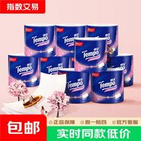 得宝 有芯卷纸 樱花味4层160g*10卷 柔韧可冲散 4层 160g/卷*10卷