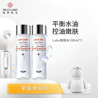 城野医生 毛孔细致化妆水 100ml*2