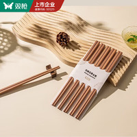 双枪 食品级案板砧板 花梨木筷10双装